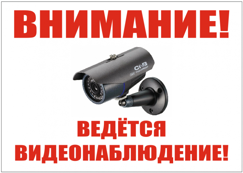 Установка видеонаблюдения в городе Орехово-Зуево. Монтаж и установка видеокамер и систем IP видеонаблюдения | «Мелдана»