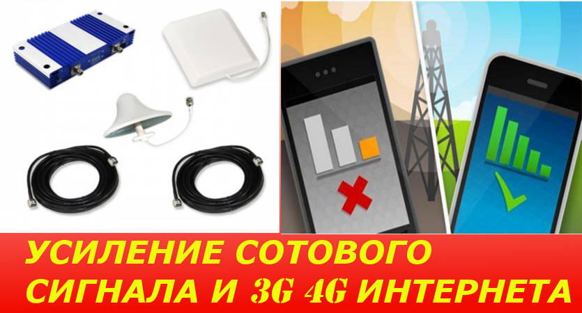 Как измерить уровень сигнала GSM/3G/LTE и выбрать сотового оператора в городе Орехово-Зуево